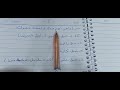اجتماعيات الصف السادس الابتدائي ملخص محافظه دهوك اجتماعيات الصف السادس الابتدائي ملخص محافظه دهوك