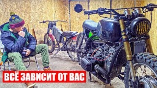 motorcycle Minsk and Dnepr MT require ACTION