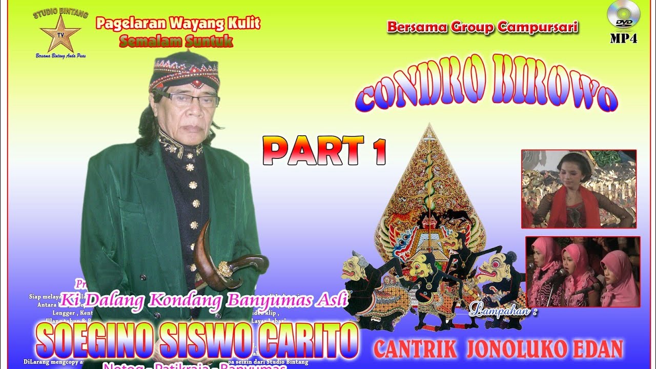 pagelaran wayang kulit kidalang Soegino siswo carito lakon (Centrik jonoluko edan part1)