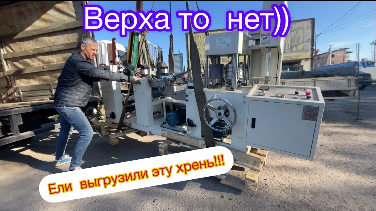 Простой машины на выгрузке Простой машины на выгрузке