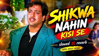 Shikwa nahi kisi se (slowed ❌ reverb) Bittu musci nirpur 