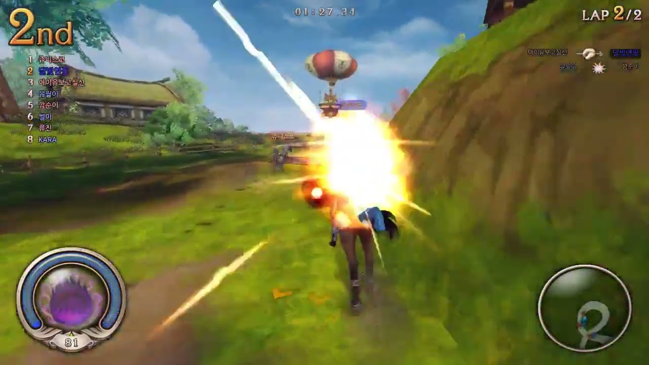 Alicia Online - Magic team battle (Leah village)