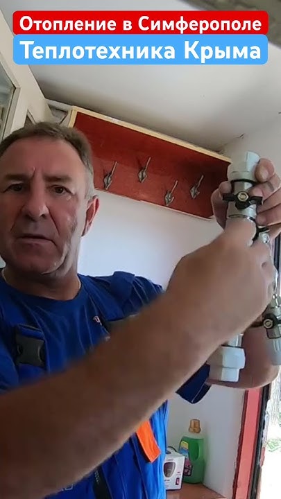 Фильтры для настенного котла #теплотехникакрыма #отопление #ремонт # ...
