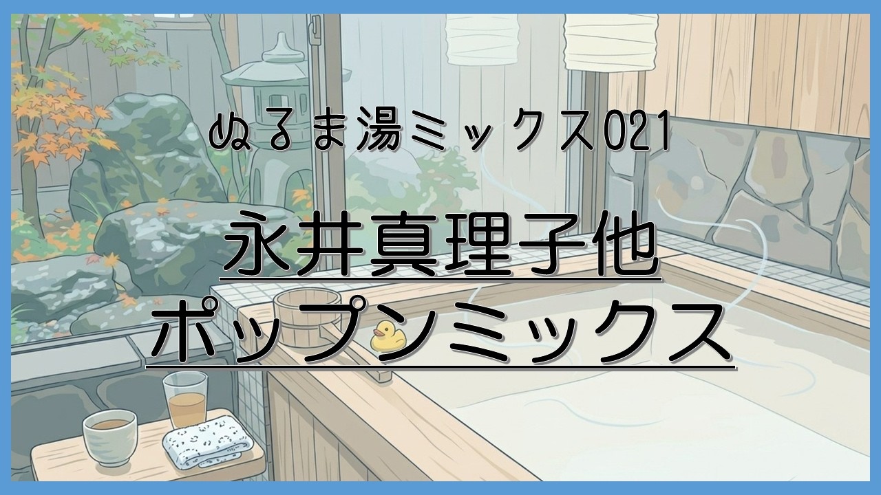 成田昭次 Jack In The Box 成田のソロ2nd。全曲の作曲を本人が手掛けて