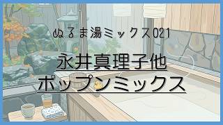 成田昭次 Jack In The Box 成田のソロ2nd。全曲の作曲を本人が手掛けて