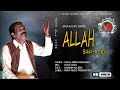 Allah bakht devy  ghulam ali dard  vicky music production  new super hit song