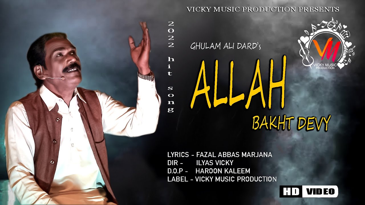 ALLAH BAKHT DEVY  Ghulam Ali Dard  Vicky Music Production  New Super Hit Song