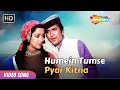 Hume Tumse Pyar Kitna | Kudrat (1981) | Rajesh Khanna & Hema Malini | Kishore Kumar Romantic Song