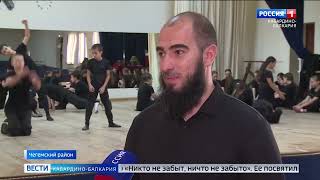 видео: Ансамбль «Шардан»с.п.Шалушка готовится к финалу Пифийских игр, которые состоятся в ноябре в Абу-Даби картинка: Ансамбль «Шардан»с.п.Шалушка готовится к финалу Пифийских игр, которые состоятся в ноябре в Абу-Даби