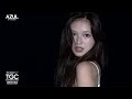 AZUL BY MOUSSY|麻生専門学校グループ presents TGC 熊本 2025
