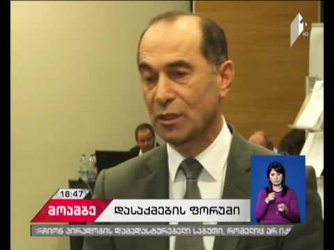 GWP დამატებით 300 ადამიანს დაასაქმებს -  „ექსპო ჯორჯიაში“ დასაქმების ფორუმი გაიხსნა