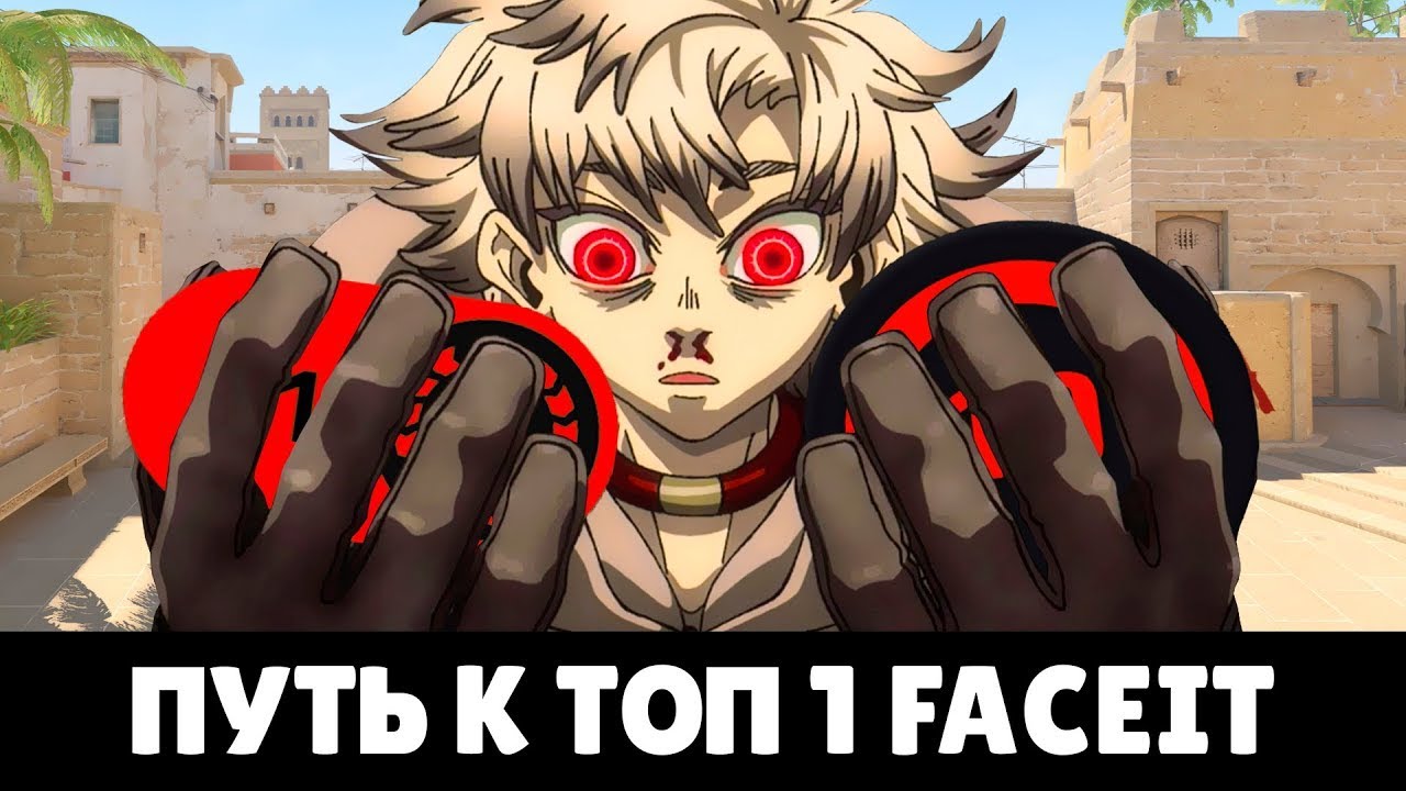 Top Player on FACEIT