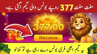 TeenPatti 2026 | 3Patti hot new game launch in Pakistan | Free bonus game 2026 | new 3Patti games screenshot 4