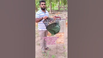 🐝10 தேனீ பெட்டி வாங்கினால் தேன் எடுக்கும் இயந்திரம் இலவசம் #தேனீவளர்ப்பு #தேன்பண்ணை #beebox