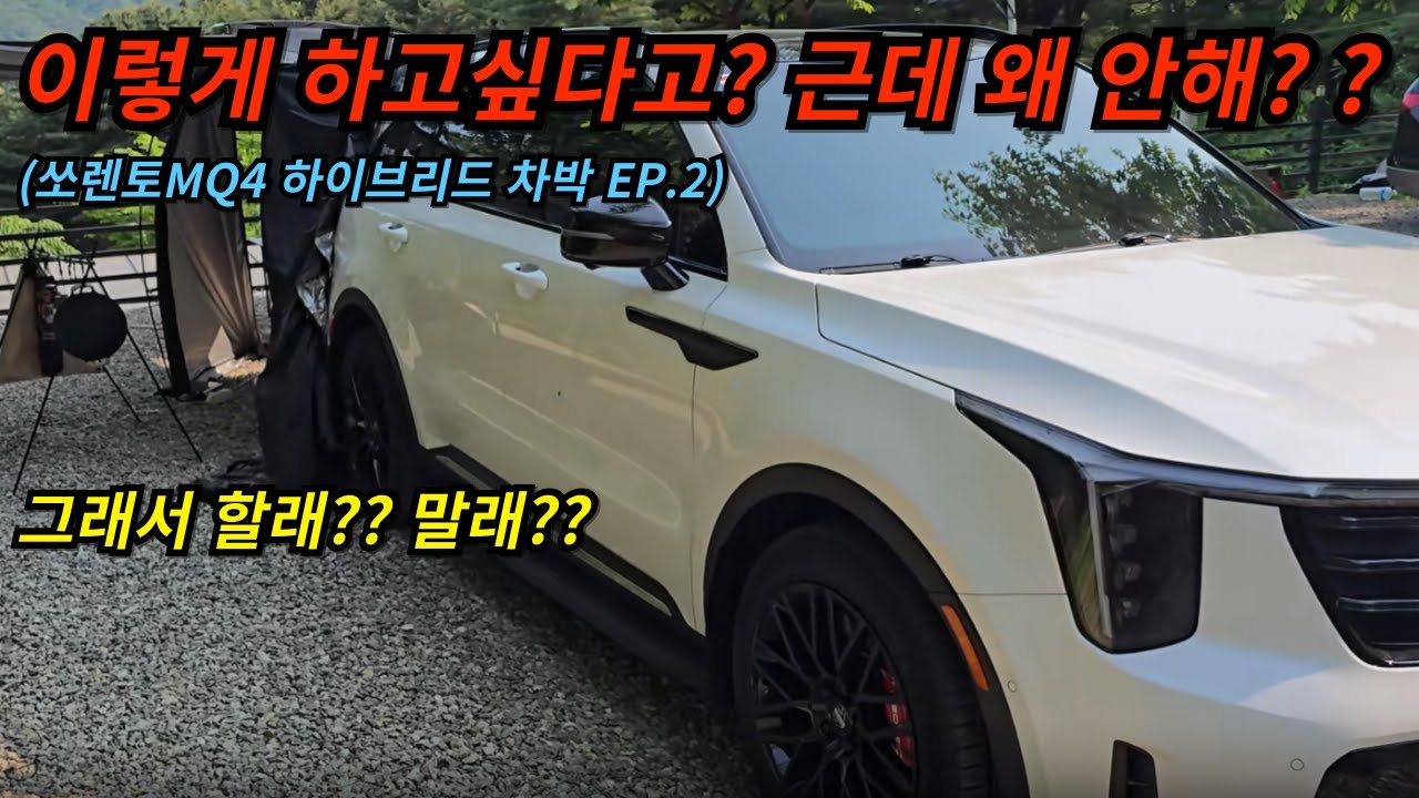 이유가 뭐야? 이렇게 하고싶으면 해!!