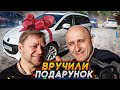 Фінал. Вручаємо MAZDA 5. Емоції переповняють.