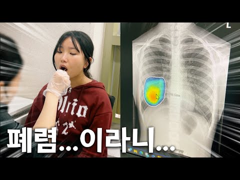 학원도 취소...ㅠㅠ  <strong>마이코플라즈마</strong> <strong>폐렴</strong>