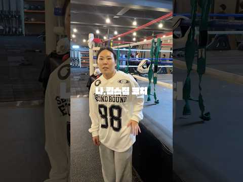 들었지...? 그럼 등록 들어와..