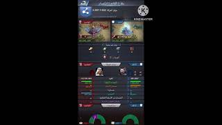 تصفير مجنون Vs Emo