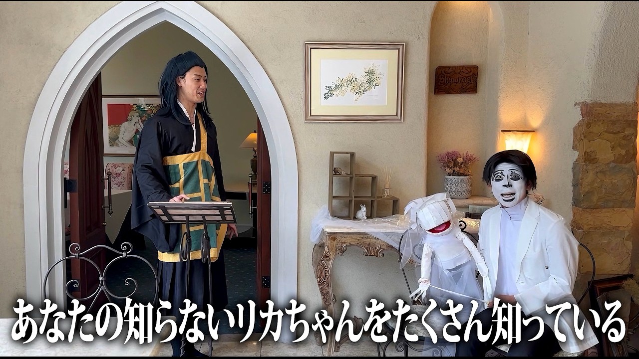 乙骨とリカちゃんの結婚式で友人代表スピーチを読む夏油傑【呪術廻戦】#純愛