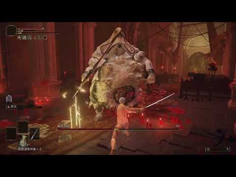 【ELDEN RING】Lv.1 一無所有 打刀 挑戰神皮貴族 Godskin Noble｜No damage No parry No summons.
