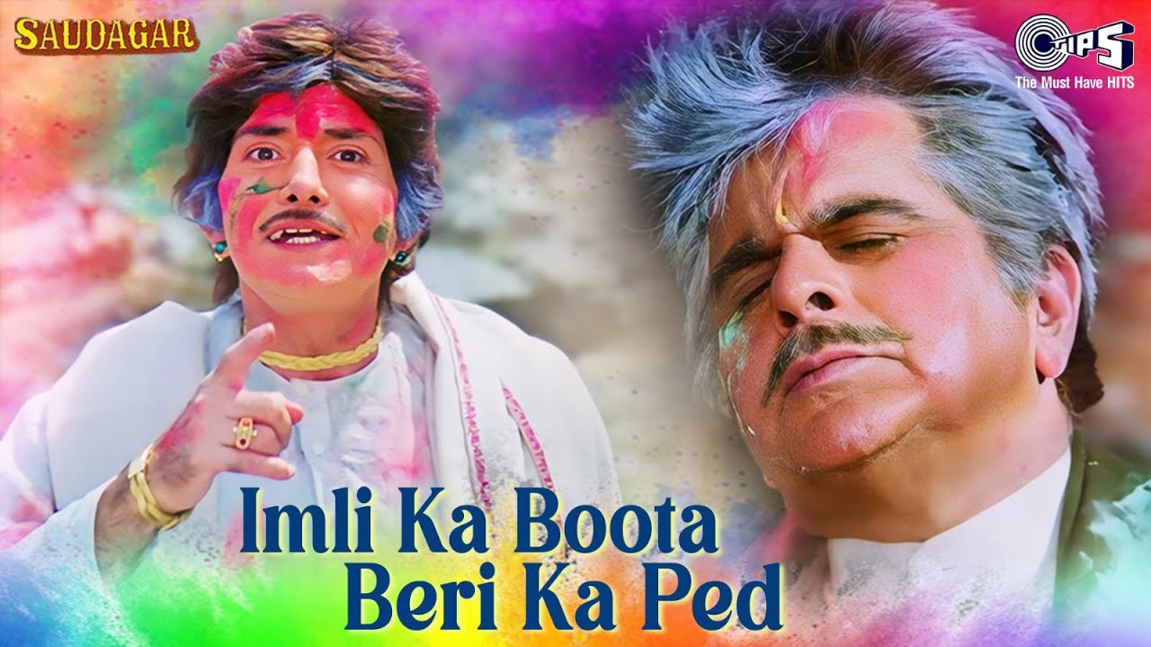 Imli Ka Boota Beri Ka Ped  Saudagar  Dilip Kumar Raaj Kumar  Holi Ke Gana  Mohd Aziz Sudesh