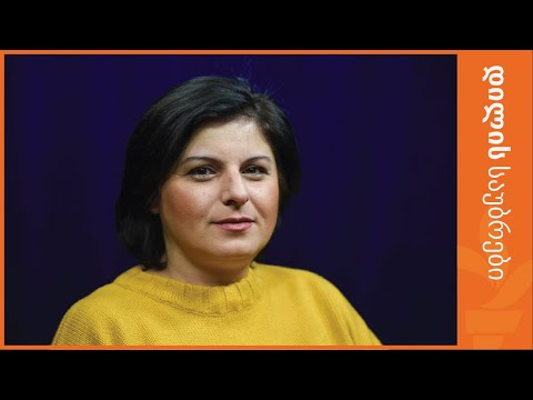 მაგდა პოპიაშვილი დეცენტრალიზაციის სტრატეგიაზე