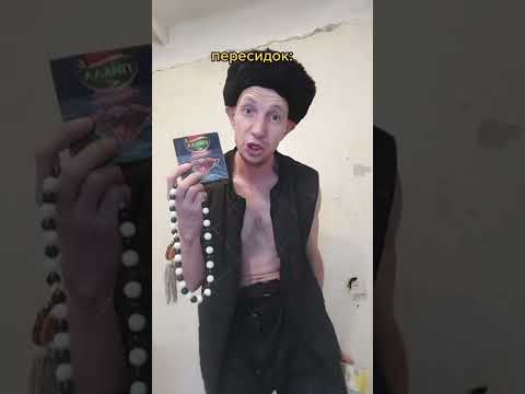 Тюремная еда на