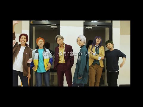 【A3!コスプレ】初代組『オレンジ』【踊ってみた】
