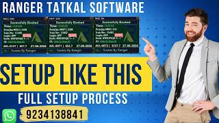 Ranger Tatkal Software 2026 Complete Setup Part1 screenshot 4