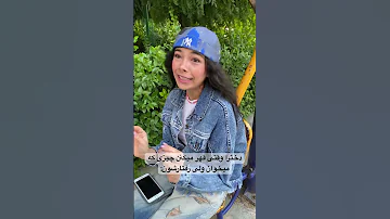 خودش گفت قربون صدقم برووو Comedy خندارترین Funny ترند 