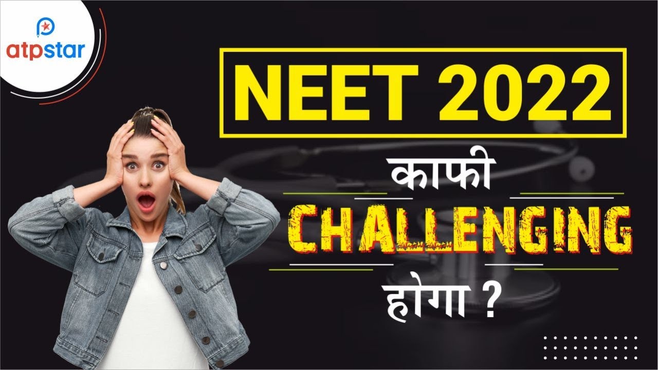😱 Expected Difficulty level to Increase ?  NEET 2022