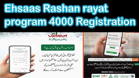 Ehsaas Rashan rayat program || Rashan program registration start || woman and man apply for rashan
