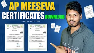 AP Meeseva,Sachivalayam Certificate Download | మీ సేవలో అప్లై చేసిన సర్టిఫికెట్లు డౌన్లోడ్ చేసుకోండి screenshot 1