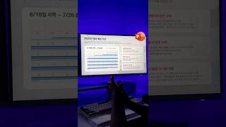 올해 장마는 언제부터?? 피피티로 알아보기 #피피티 #ppt #장마