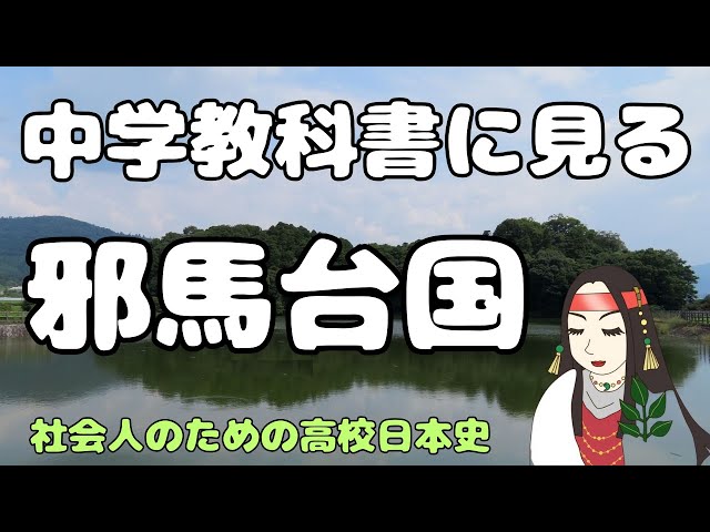 【中古】 一般教養　人文科学これだけは暗記しとこう ２００３年度版/一ツ橋書店/教員試験情報研究会 中古】 一般教養 人文科学これだけは暗記しとこう 2003年度