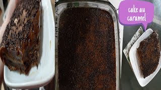 HOW TO MAKE AN easy caramel cake كيكة الكراميل التركية سهلة و لذيذة
