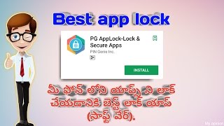 Best app lock. PG AppLock-Lock & Secure Apps, బెస్ట్ యాప్ లాక్ సాఫ్ట్ వేర్ . screenshot 4