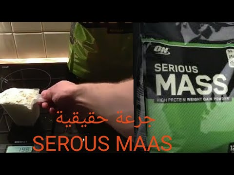 الكمية التي تستعملها في جرعة  