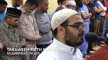 صلاة التراويح من سورة النساء والمائدة/ محمد نور Taraweeh prayers from Surah Al Nisaa and al maedah/