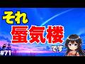 【みこラジ】成功やゴールは幻だった!?幸せについて考えてみる