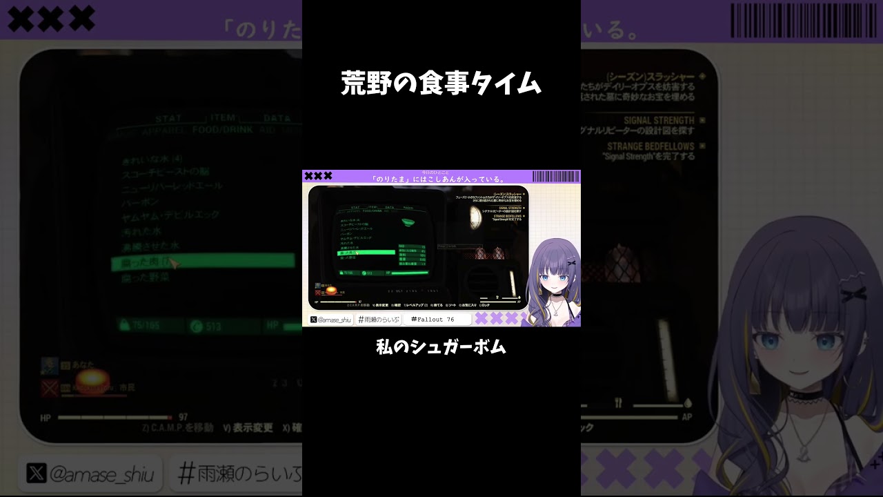 戦場での食事タイム