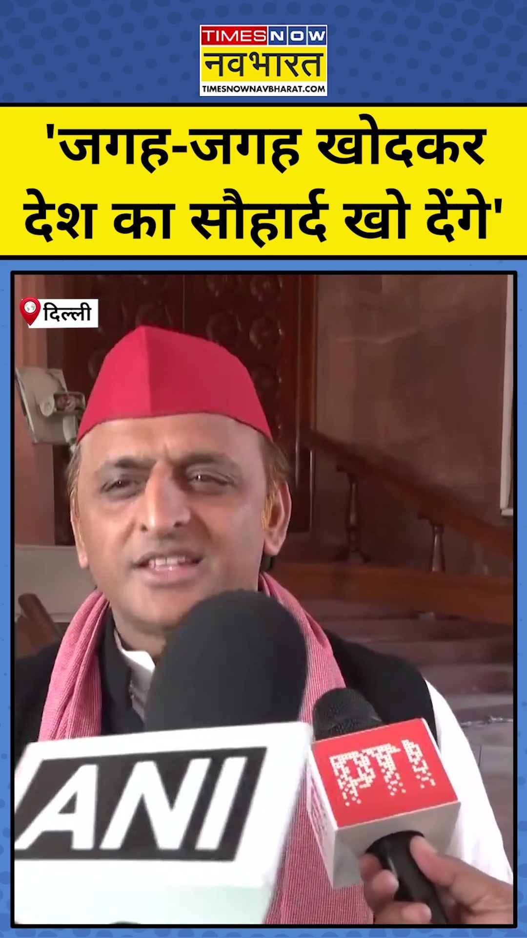 Budaun Masjid News: बदायूं मस्जिद विवाद पर क्या बोले Akhilesh Yadav? #shorts #budaunmasjidnews #up