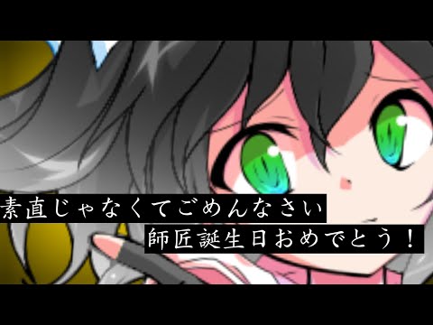 【東方PV】素直じゃなくてごめんなさい