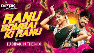 Ranu Bombai Ki Ranu | Dance Remix | Dj Dipak In The Mix | Telugu Dance DJ Song 2025
