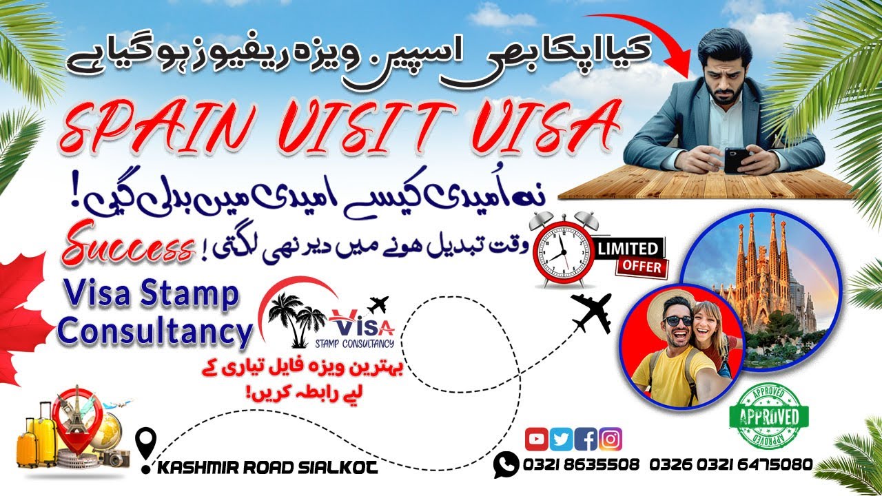 Spain tourist visa success by appeal || Spain visa granted in review ||