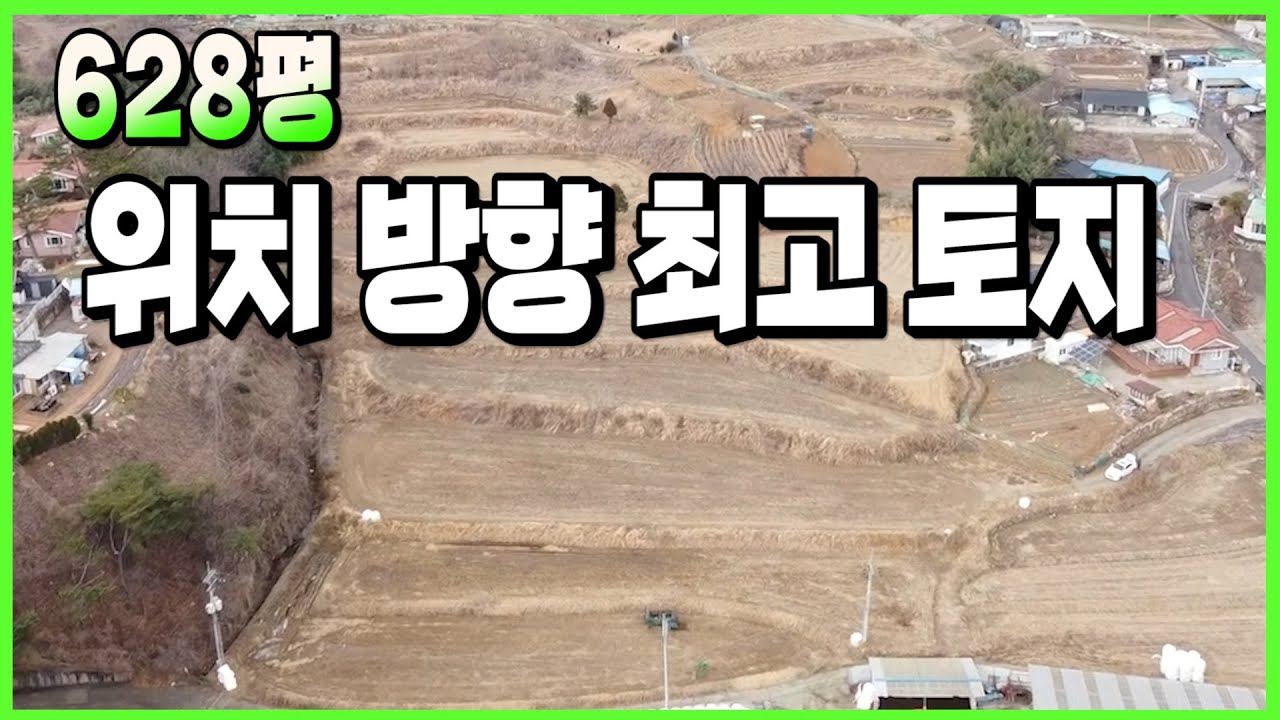 2062 울산시 울주군 범서읍 두산리,위치 방향 최고 토지,628평