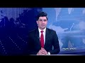 Shamshad News 2 PM News 09/03/2026 - د شمشاد نیوز د دوو بجو خبري ټولګه