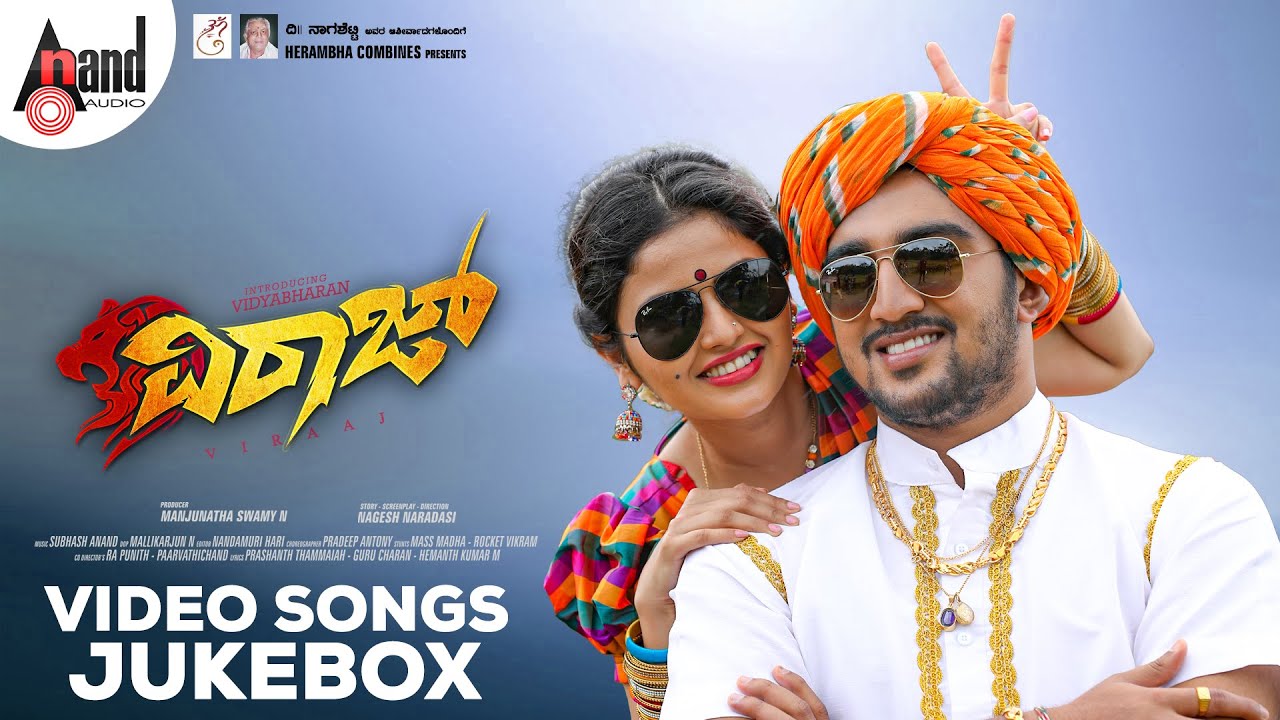 VIRAAJ | Video Songs JukeBox | Vidyabharan | Devraj | Vinayaprasad | Swathi | Shirin | Jai Jagadish