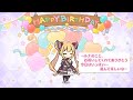 「プリコネR」ルナのお誕生日 Luna Birthday （CV：小倉唯）のバースデープリンセス思い出プレイバックムービー「キャラクターバースデー ストーリー2」